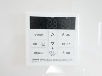 【発電・温水設備】 | 甲斐市志田 新築戸建全3棟 2号棟 駅歩7分 敷地60坪 | 給湯リモコン