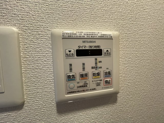 エスリード大阪城の設備