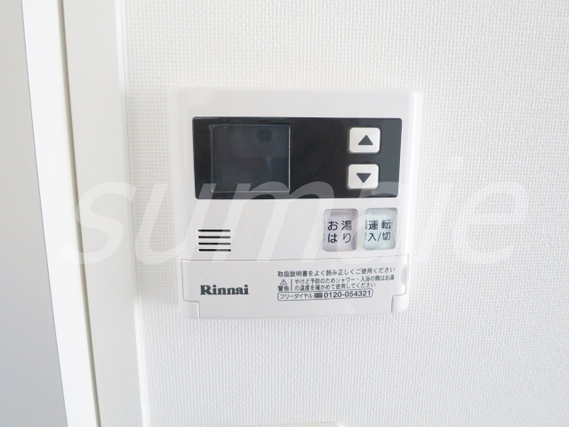 AZEST北赤羽の設備|こちらで温度調節可能です☆