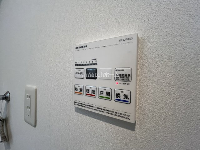 ART Tennoujiの設備