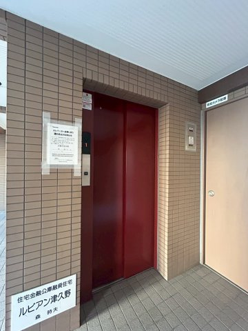 ルビアン津久野のその他共用部分