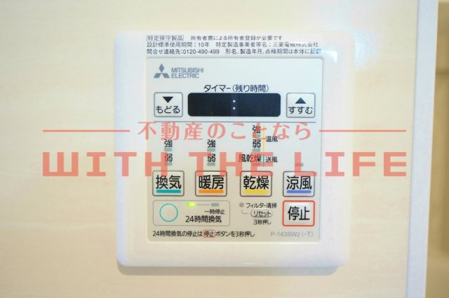 PISTA（ピスタ）梅満【10,000円キャッシュバック対象物件】の設備