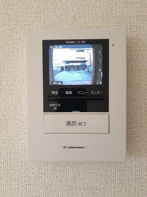 マーベラスのセキュリティ