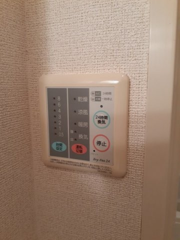 【設備】 | ピアチェーレ
