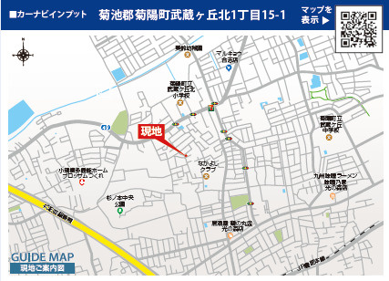 仲介手〇料不要　ブルーミングガーデン菊池郡菊陽町武蔵ヶ丘北１丁目【武蔵ヶ丘小・武蔵ヶ丘中】の地図|カーナビ➡菊池郡菊陽町武蔵ヶ丘北1丁目15-1