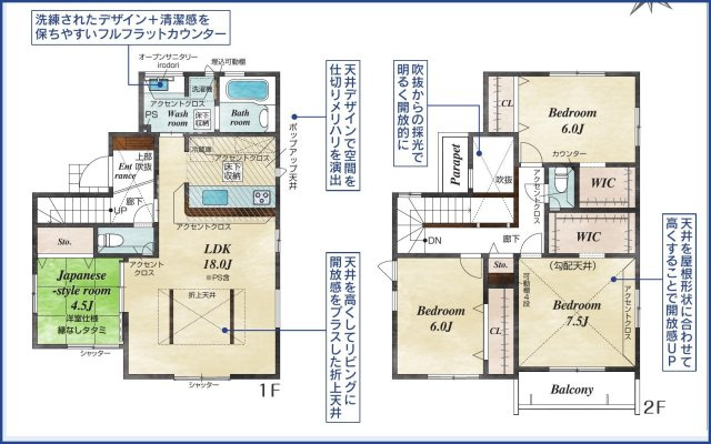 仲介手数料無料 ブルーミングガーデン菊陽町武蔵ヶ丘北1丁目1号棟 武蔵ヶ丘北小・武蔵ヶ丘中