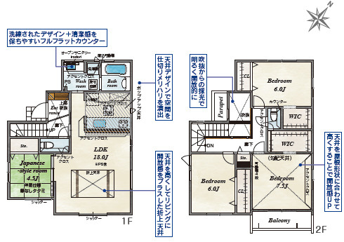 仲介手〇料不要　ブルーミングガーデン菊池郡菊陽町武蔵ヶ丘北１丁目【武蔵ヶ丘小・武蔵ヶ丘中】