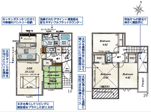 仲介手〇料不要　ブルーミングガーデン東区沼山津3丁目【秋津小・東野中】