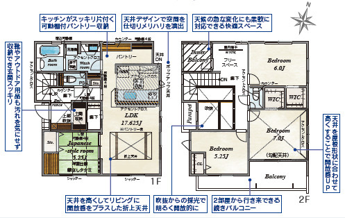 仲介手数料不要　ブルーミングガーデン東区沼山津3丁目【秋津小・東野中】