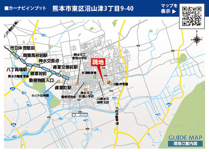 仲介手数料不要　ブルーミングガーデン東区沼山津3丁目【秋津小・東野中】の地図|カーナビ➡東区沼山津3丁目9-40