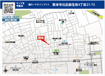 仲介手〇料不要　ブルーミングガーデン北区麻生田４丁目３期【麻生田小・清水中】の地図|カーナビ➡北区麻生田4丁目27-75