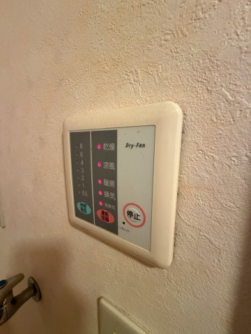 【設備】 | グレイスヴィラ