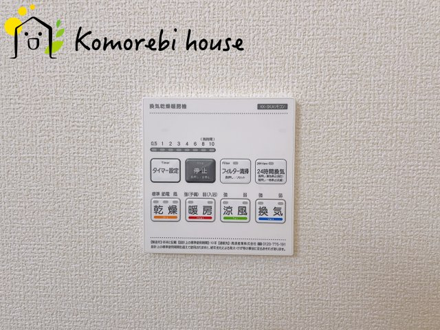 上尾市小泉　新築一戸建て　リーブルガーデン　01の設備|浴室乾燥機です