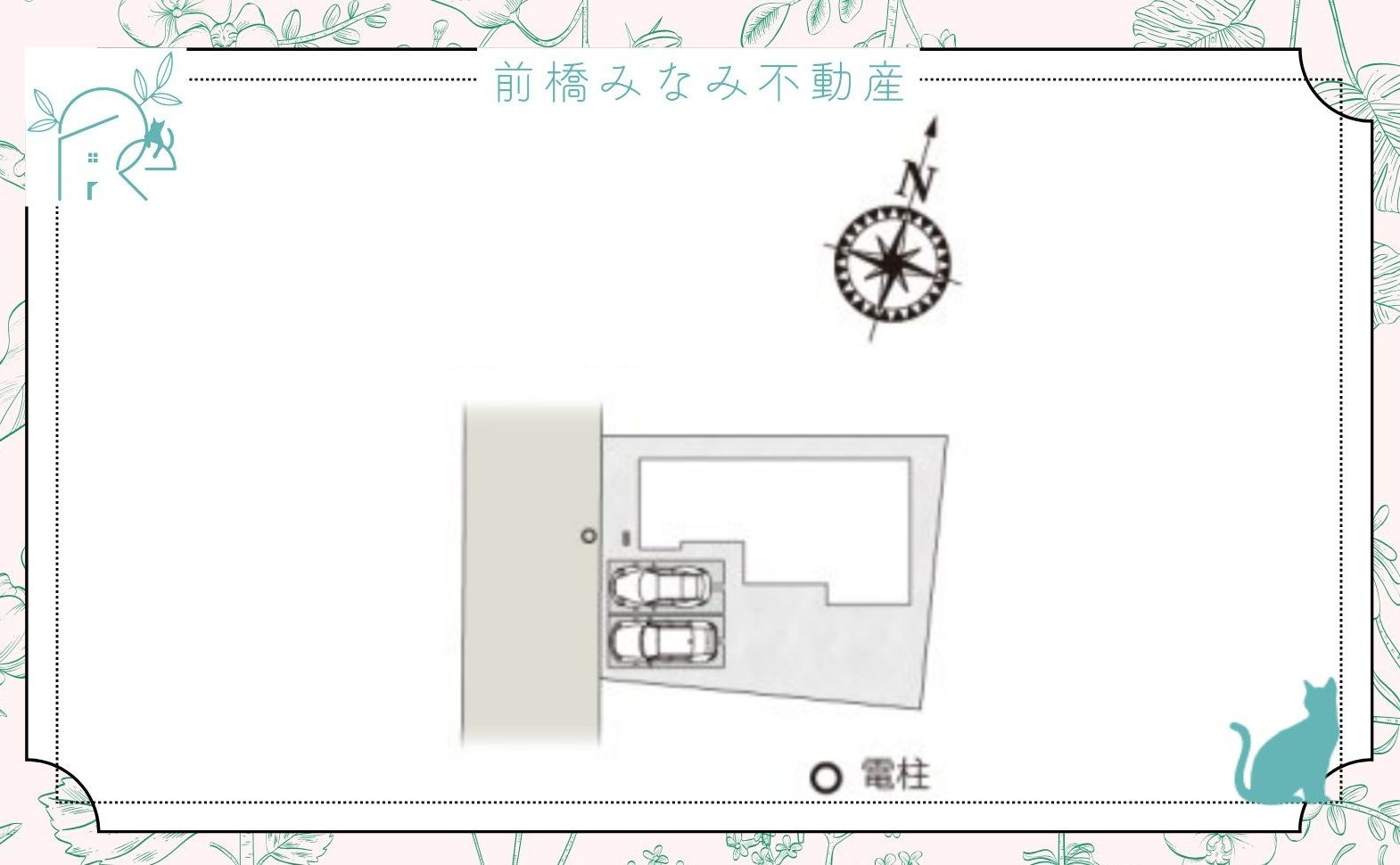 【新築】前橋市山王町第2期　限定１棟　クライン　新築建売