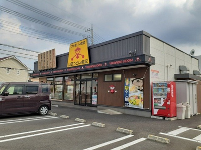 【周辺】 | ヴィラ明の沢 | 山田うどん食堂 武蔵藤沢店まで350m