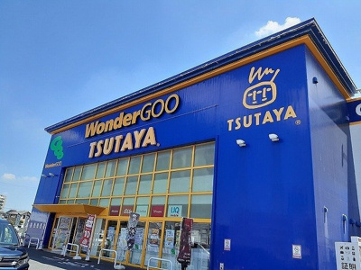 【周辺】 | ヴィラ明の沢 | WonderGOO 入間店まで550m