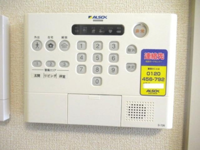 【設備】 | soleil茂森町 | セキュリティ（ALSOK）