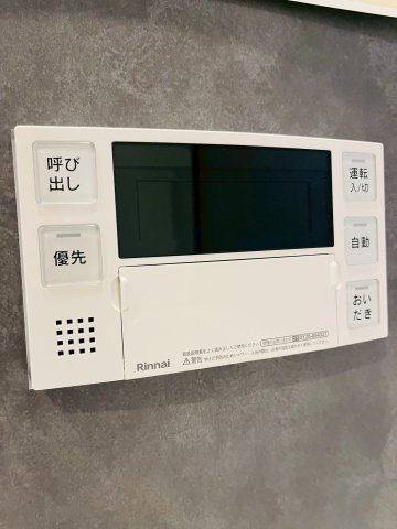 グリーンビュー鶴見一号棟の発電・温水設備|帰宅時間がバラバラでも、いつでも暖かいお風呂に入れる追い焚き機能完備。