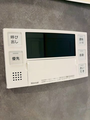 【発電・温水設備】 | グリーンビュー鶴見一号棟 | 帰宅時間がバラバラでも、いつでも暖かいお風呂に入れる追い焚き機能完備。