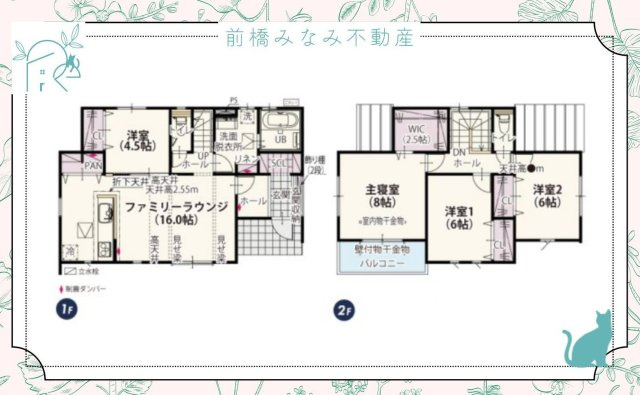 【新築】前橋市総社町第6期　３号棟(全３棟)　ワイウッドコート　新築建売分譲のその他