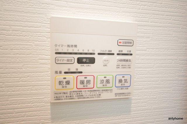 フレール江坂レジデンシャル 仲介手数料無料の設備
