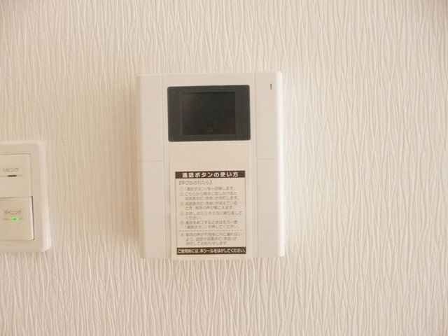 プリムベール新田のセキュリティ|モニター付きインターフォン完備しています
