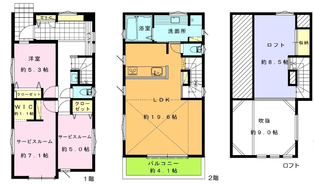 茅ヶ崎市高田２丁目・新築戸建の画像