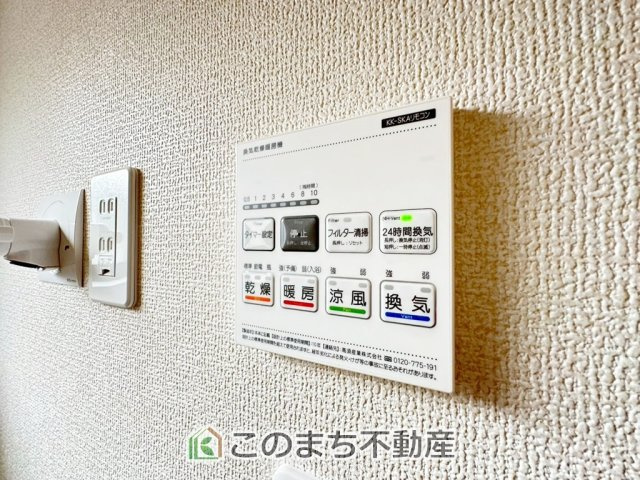 LiveleGarden.S栃木市都賀町升塚第2の設備|浴室暖房乾燥機は冬場のヒートショック対策にも、次の日に着る体操着をすぐに乾かしたりと、大変便利です♪
