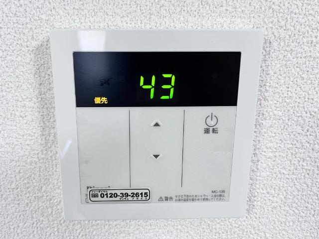 グランチェスタＫ-Ⅰの設備|給湯リモコン