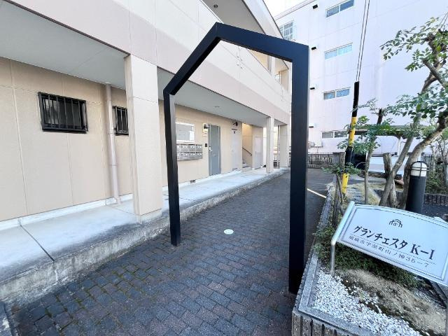 グランチェスタＫ-Ⅰの外観|外観写真（昼）