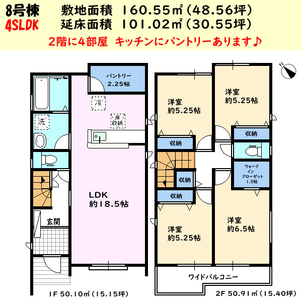碧南市霞浦町（1期施工）