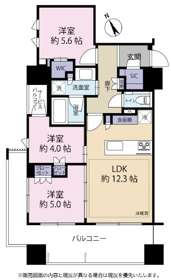 アトラス日暮里マスターコートの間取り