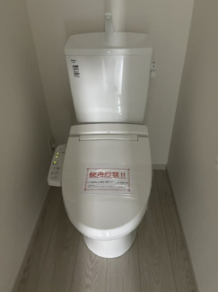 【トイレ】 | 惣山町３丁目　新築戸建 | 1階　トイレ