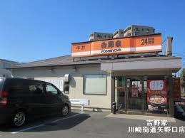 井口住宅の周辺|吉野家川崎街道矢野口店まで451m