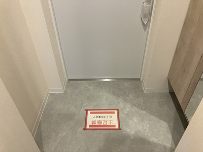 【玄関】 | Residence Omiya Hikawasando