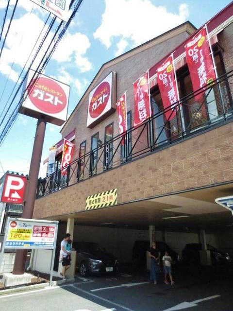 メゾン・イズミの周辺