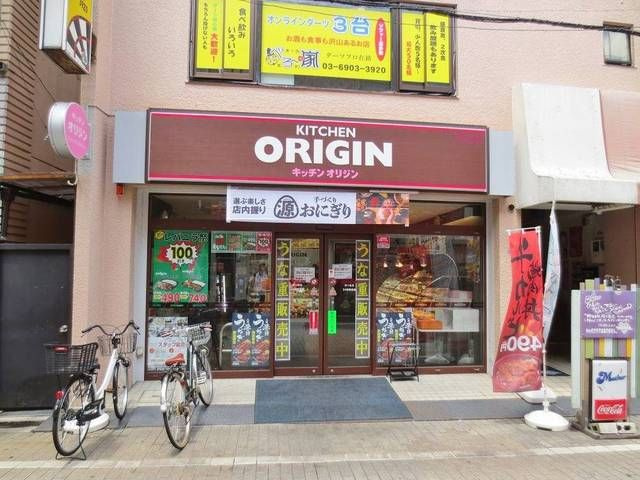 メゾン・イズミの周辺