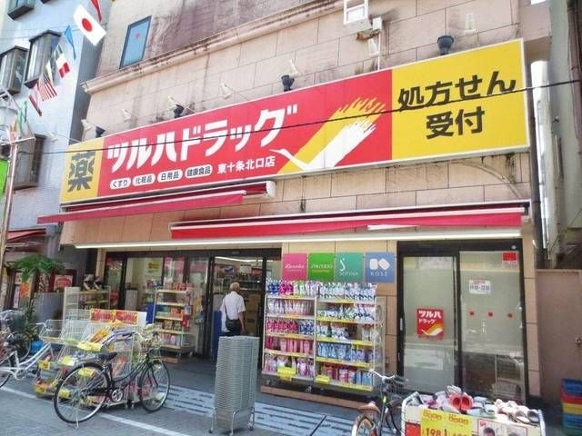 メゾン・イズミの周辺