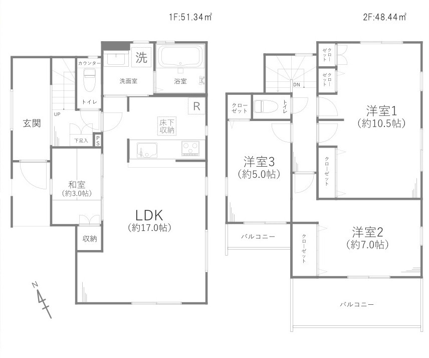 【間取り】の画像