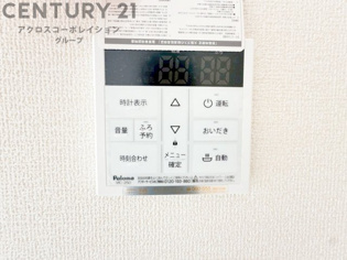 給湯器リモコン（浴室追い炊き機能付き）