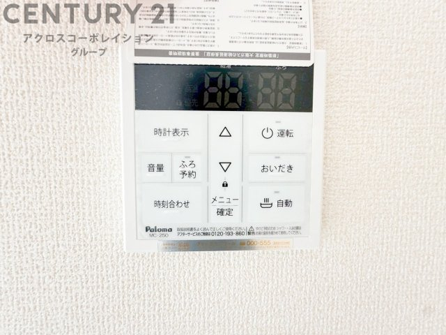 給湯器リモコン（浴室追い炊き機能付き）