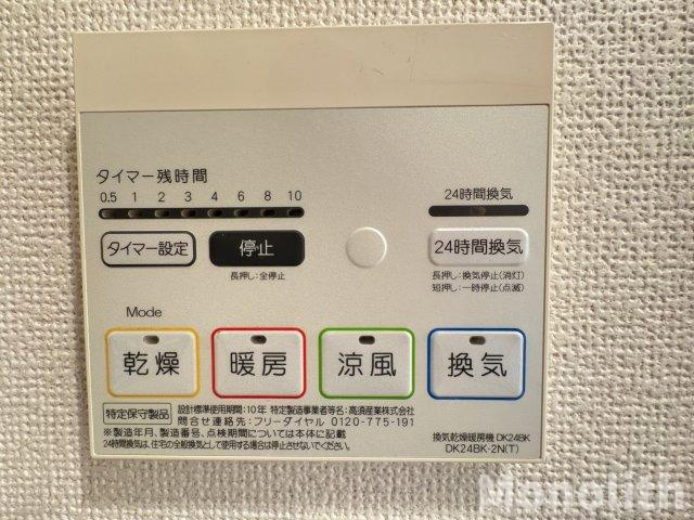 カーサ・セレステの設備
