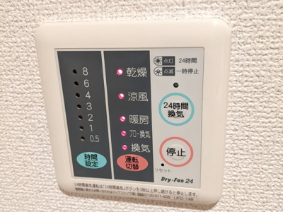 【設備】 | メゾン・デール | 浴室暖房乾燥機付き
同間取りの別室写真を使用しております。