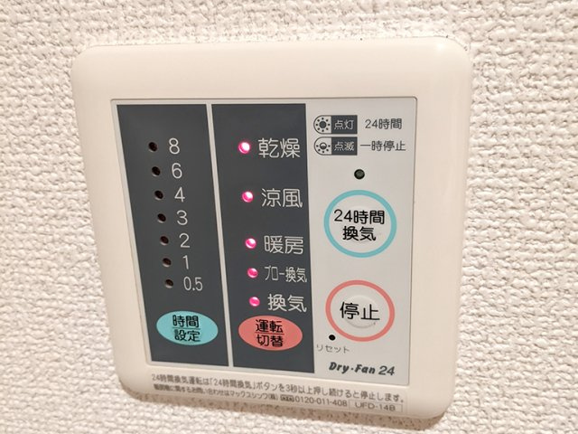 【設備】 | メゾン・デール | 浴室暖房乾燥機付き
同間取りの別室写真を使用しております。