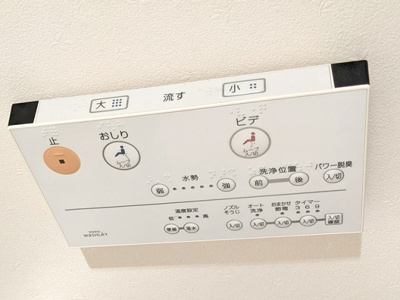 【その他】 | メゾン・デール | 温水洗浄便座付き
同間取りの別室写真を使用しております。
