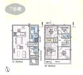 府中市清水が丘3丁目　全9棟　7号棟　仲介手数料無料の画像