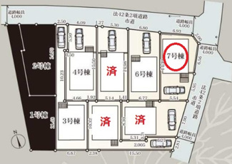 【その他】 | 府中市清水が丘3丁目　全9棟　7号棟　仲介手数料無料 | 7号棟です