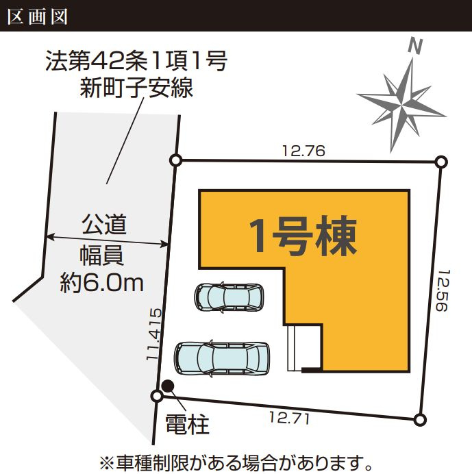大和市中央林間西2丁目新築戸建て　1期1号棟の区画図|区画図「大和市中央林間西2丁目新築戸建て」