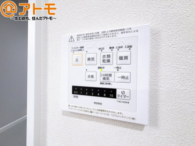 【設備】 | 駿河区有明町4期　新築戸建　2号地 | 浴室乾燥機があればカビを予防することができます♪