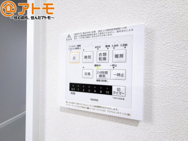 【設備】 | 駿河区有明町4期　新築戸建　2号地 | 浴室乾燥機があればカビを予防することができます♪